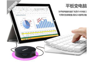 HUB31 智能集线器 产品概述与应用指南